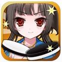 全国リバーシ選手権~超ハマる美少女ゲーム~アプリレビュー