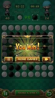 忍者リバーシ勝利