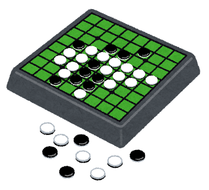 オセロはかんたんなゲーム