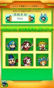 戦国リバーシのキャラ