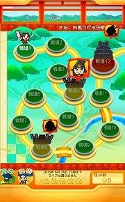 戦国リバーシゲーム画面