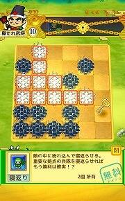 戦国リバーシノーマル対局