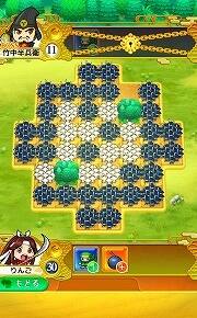 戦国リバーシの変わった盤面